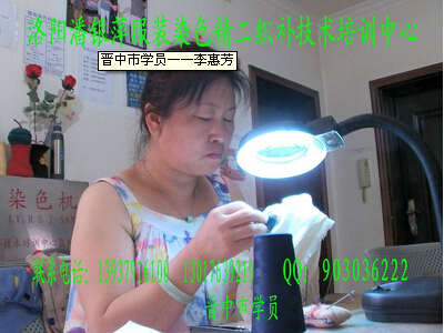 晉中市學(xué)員